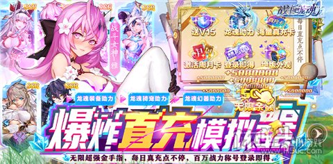 有没有满级vip免费送的游戏 推荐几款满级vip免费送的游戏