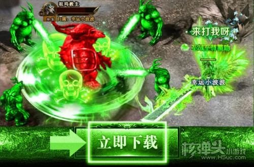 毒液传奇单职业