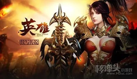 盛世龙城传奇最新版