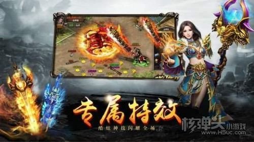 1.78复古终极合击