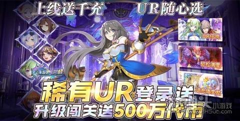 幻境觉醒（送UR500W代币）