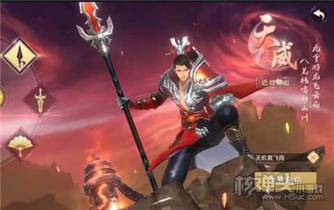 3D仙侠MMORPG手游福利版《一剑斩仙（世尊地藏）》