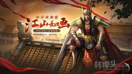无忧传奇手机版