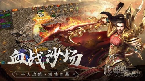 龙城决传奇官网版