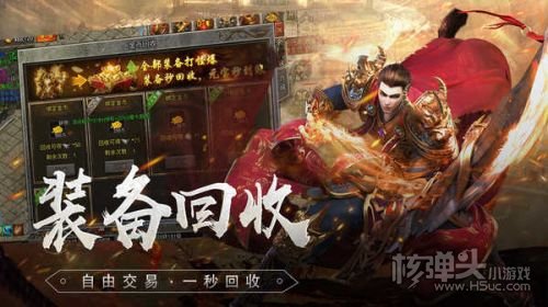 哆乐传奇无等级版