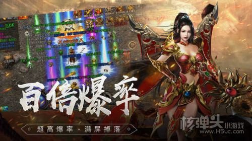 巅峰之战传奇