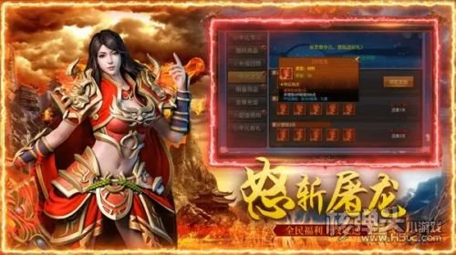 39复古传世手游官网版