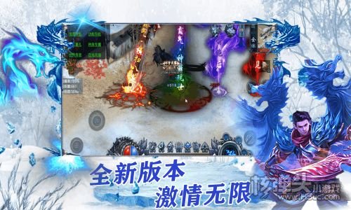 冰雪单职业传奇官网版
