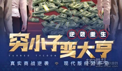 明日大亨2022最新兑换码汇总 明日大亨福利兑换码是什么