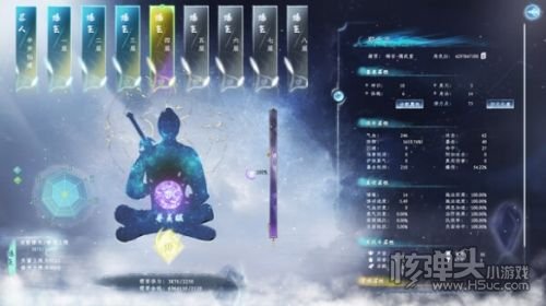 蜀山初章刮骨词条选什么 蜀山初章刮骨词条选择指南
