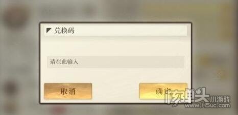 空之要塞：启航2022兑换码汇总 空之要塞：启航兑换码有什么