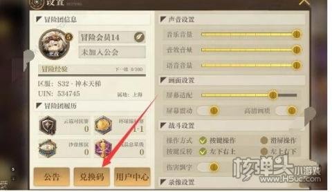 空之要塞：启航2022兑换码汇总 空之要塞：启航兑换码有什么