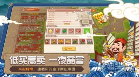 航海日记2兑换码礼包怎么用 航海日记2兑换码兑换方法