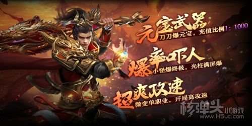 传奇霸主辅助永久免费版