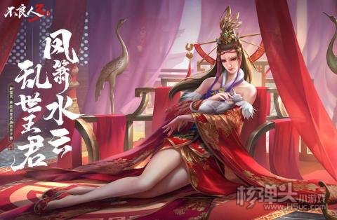 不良人3手游兑换码获取方法 怎么获得不良人3最新兑换码