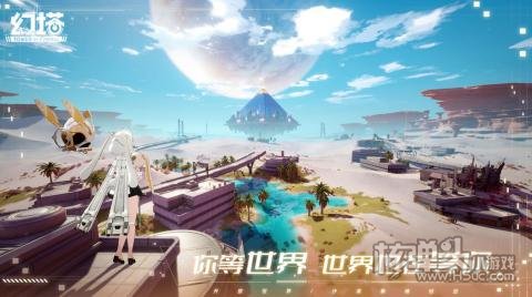幻塔2022新版本可用礼包兑换码 幻塔最新可用兑换码是什么
