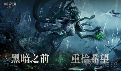 黑暗之潮契约礼包兑换码大全 黑暗之潮契约礼包码怎么用