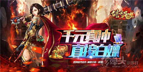 2022有哪些纯文字挂机传奇手游 好玩的纯文字挂机传奇排行