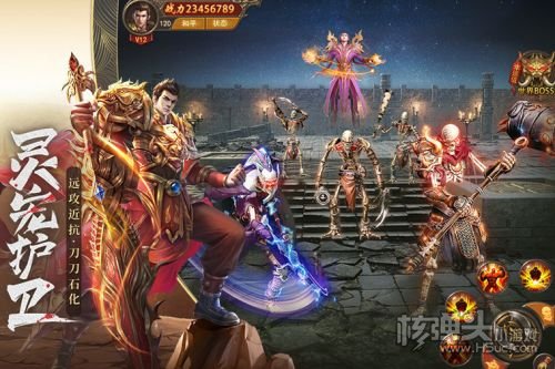 正版蓝月战神2022