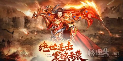 传奇多开器免费版