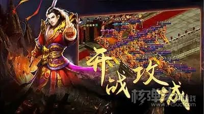 王者国度传奇1.80