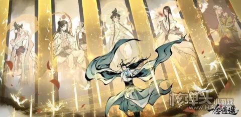 一念逍遥2022永久有效兑换码汇总 一念逍遥最新兑换码是什么