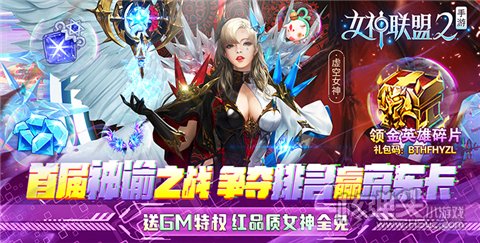 经典奇迹mu手游怀旧服推荐 怀旧版mu奇迹手机版下载大全