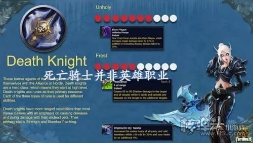 魔兽怀旧服WLK10大职业输出能力评分 战法称王黑白骑士差1点