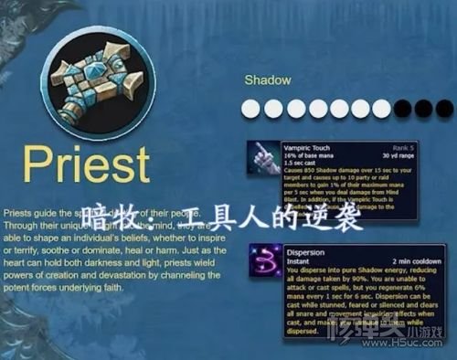 魔兽怀旧服WLK10大职业输出能力评分 战法称王黑白骑士差1点