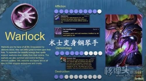 魔兽怀旧服WLK10大职业输出能力评分 战法称王黑白骑士差1点