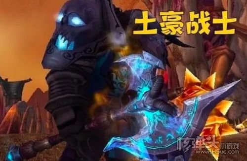 魔兽WLK各职业“氪金”程度分析 增强萨秒伤登顶测试服