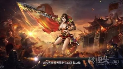 复古屠龙传世9377