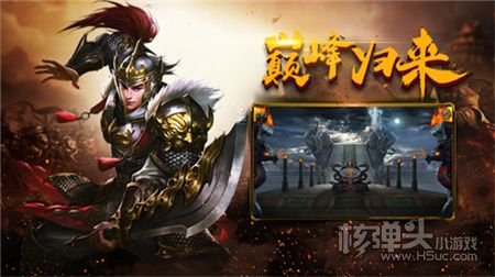 一刀传奇正版官网下载