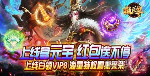 极武尊（金装正版）
