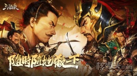 三国杀永久兑换码有哪些 2022三国杀永久兑换码大全
