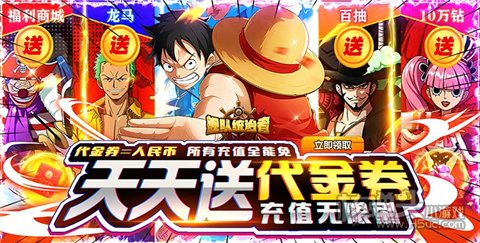 海贼王回合制卡牌手游哪个好玩 推荐几款海贼王回合卡牌手游