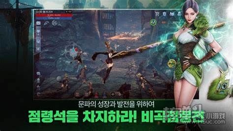 MIR4官网版下载