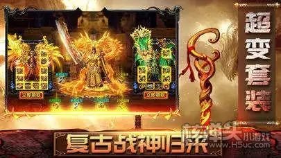 传奇176版本