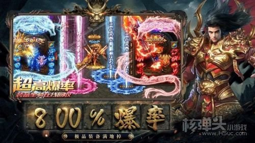 赏金传奇打金版