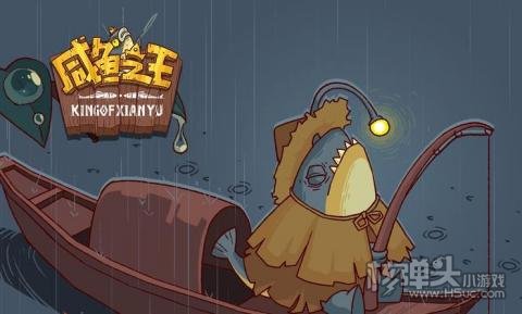 2022咸鱼之王吕布隐藏兑换码 咸鱼之王吕布兑换码是什么