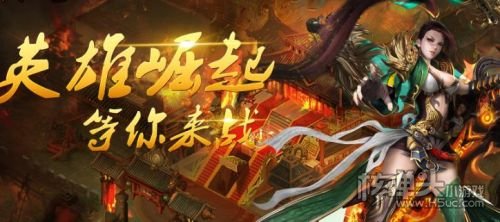 沙城之战传奇下载