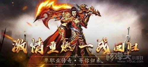 雷霆盛世传奇