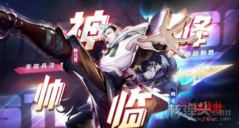 镇魂街武神躯怎么领取兑换码 镇魂街武神躯最新兑换码分享