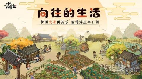 叫我大掌柜2022兑换码是什么 叫我大掌柜最新兑换码汇总