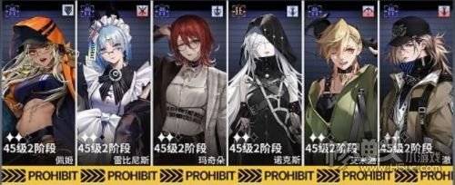 无期迷途魔女索西亚怎么过 魔女索西三周目通关攻略