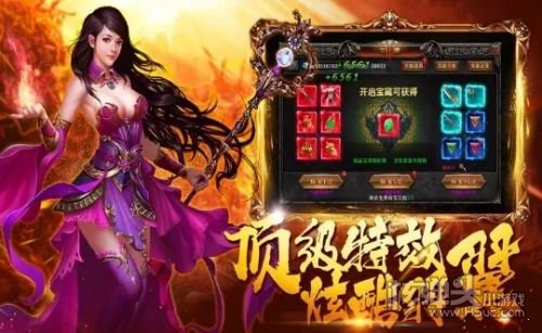 网辰传奇高爆版本