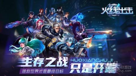 火线出击手游2022兑换码大全 火线出击手游最新兑换码是什么