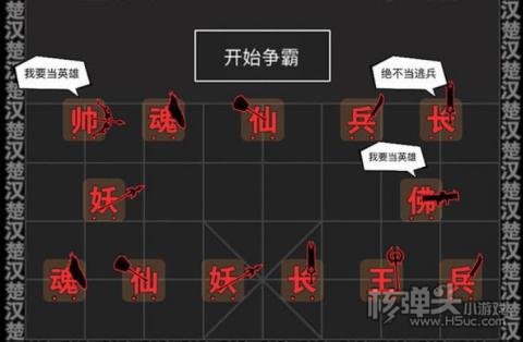 汉字攻防战2022最新礼包兑换码 汉字攻防战有哪些兑换码
