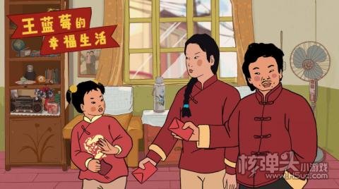 王蓝莓的幸福生活2022最新兑换码 王蓝莓的幸福生活有哪些兑换码