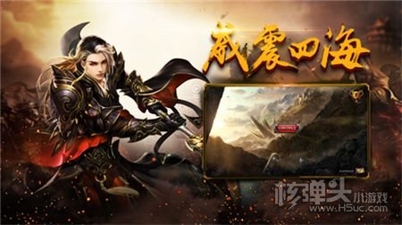 龙腾盛世传奇